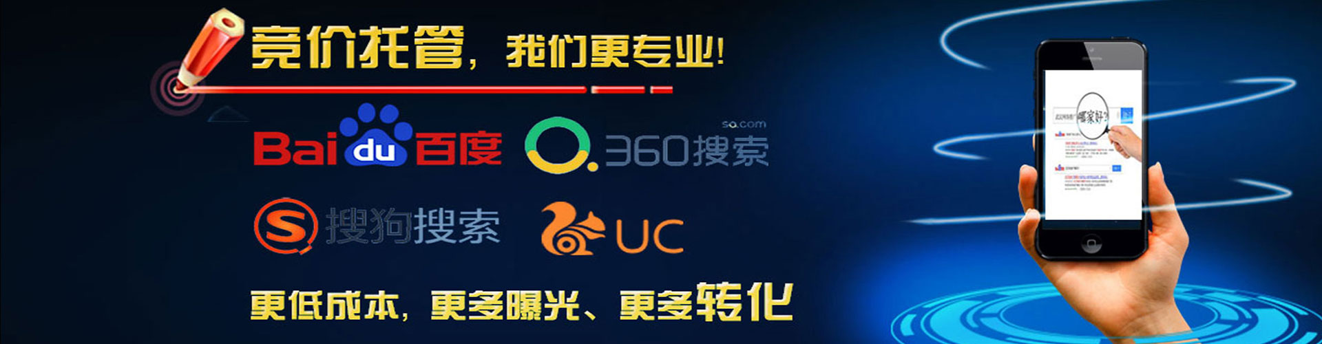 北镇快手信息流